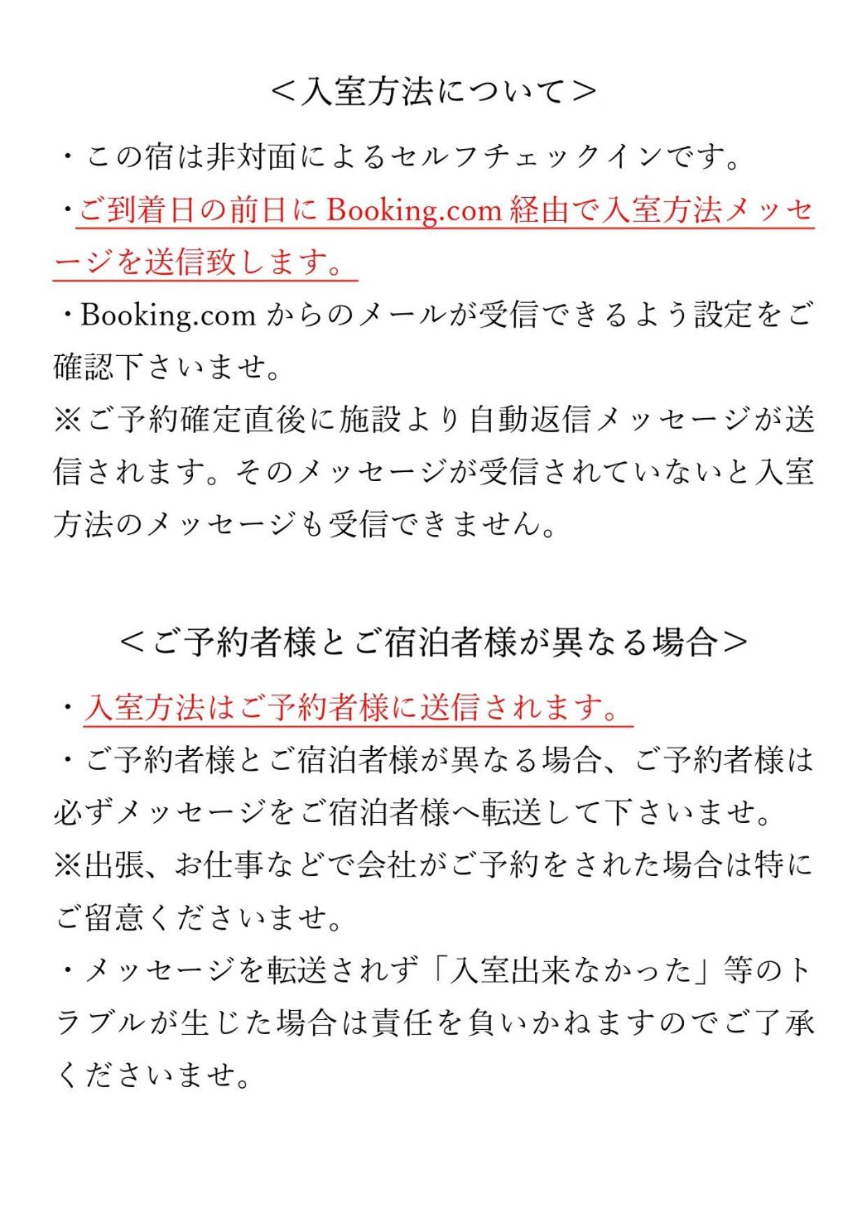 Cocostay Ko Residence Sennichimae6Fココステイ ケーオーレジデンス センニチマエ6F โอคายาม่า ภายนอก รูปภาพ
